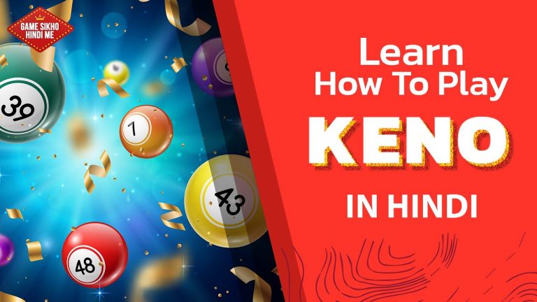 Learn How To Play Keno Online In Hindi | How Much Can You Win From It?