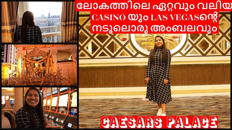 WE STAYED IN WORLD’S FAMOUS CAESARS PALACE IN LAS VEGAS| USA MALAYALAM VLOG| MALAYALAM TRAVEL|