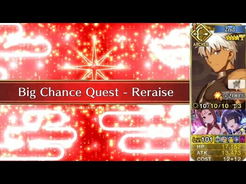 Emiya (Solo) | Big Chance Quest – Reraise | Summer 4 Las Vegas Rerun | Fate/Grand Order NA