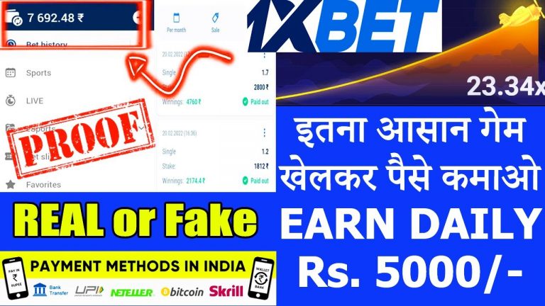 1xbet Crash Game Khele Aur Paise Kamaye | 1xbet Deposit | 1xbet Withdrawal | 1xbet Best Game Trick