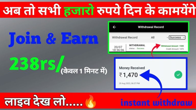 Best earning app ever | daily earn 1k | instant withdraw