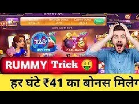 Bonus 51 New Rummy Earning App Today | Teen Patti Real Cash Game|New Teen Patti Earning App