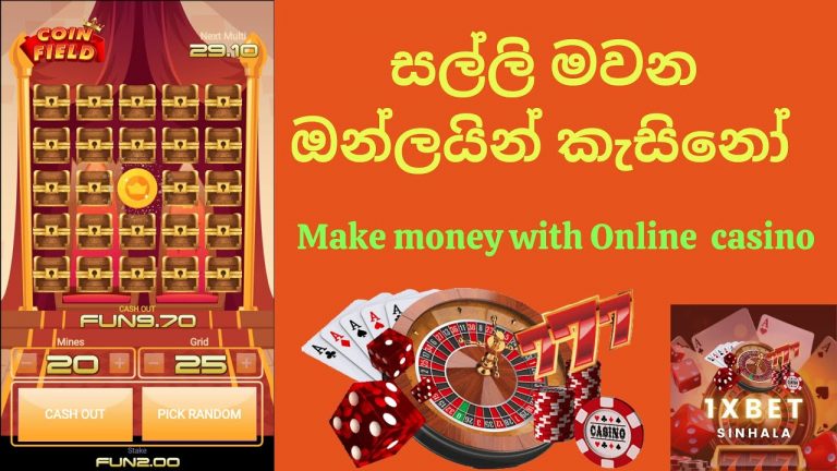 Coin field casino game 1xbet sinhala how to play online casino sinhala