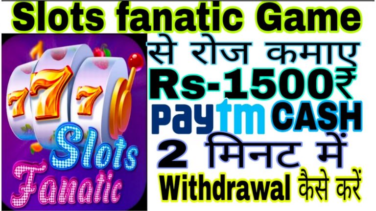 Slots fanatic Withdrawal Slots fanatic Withdrawal Kaise Kare Slots fanatic Real Or Fake