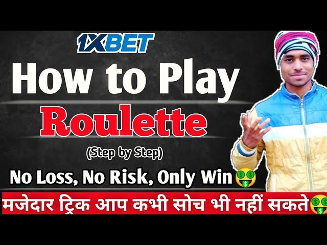 1XBET Roulette – How To Play & Win Unlimited Money Tricks (Secret)| Roulette Tips || APS Ka Tech |