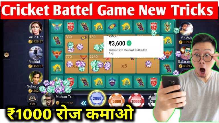 Cricket battel game kaise khele | Cricket Battel Game Tricks | Cricket Battel Game Winning Tricks |