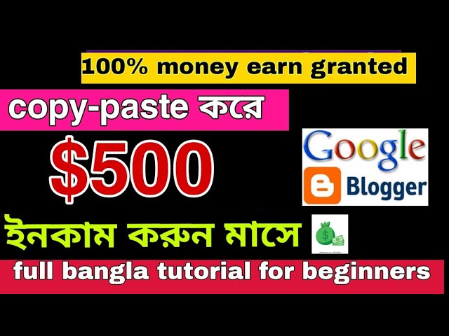 How to earn $500 on google blogger.com full bangla tutorial || copy-paste earn money || blogger.com