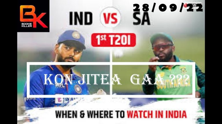 India Vs South Africa Pridication,1st T20 Result,Who will win Today,