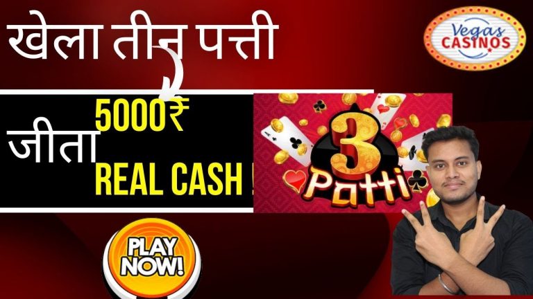 TEEN PATTI Online Game REACTION! | Chance to Big Win!