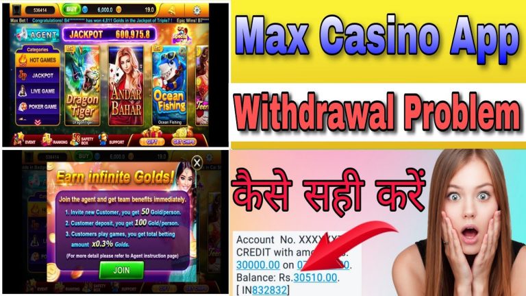 max casino app se withdrawal kaise kare | max casino app withdrawal problem