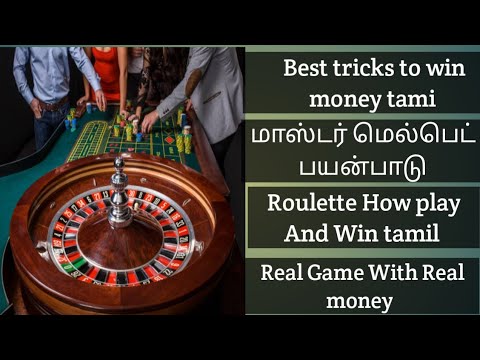 melbet roulette game | how to win in roulette game tamil | best casino roulette trick tamil |#melbet