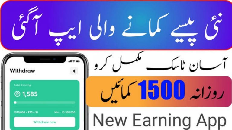 Best Earning App | How To Earn From Real Money cash App| New method Earn money |