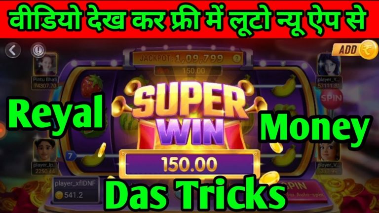 Get Rs 100 | New Slots Mastr Win Earning App |Slots Meta Win Payment Proof | New Rummy App Today New