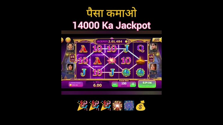 Jackpot Laga 14000 Ka #games #gaming #money #youtube #gameplay