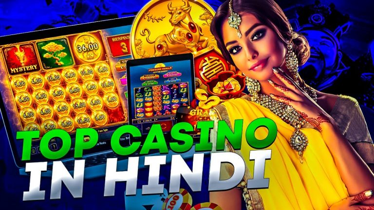 ONLINE CASINO IN HINDI | TOP BEST CASINO