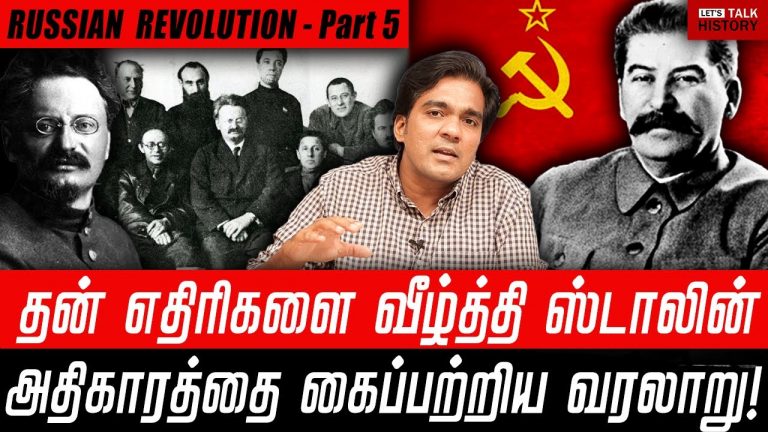 THE RISE OF JOSEPH STALIN! | GABRIEL DEVADOSS | Part – 5