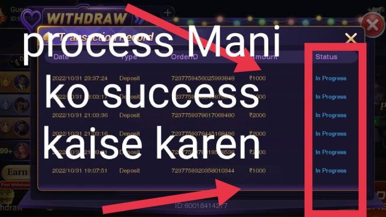 Happy Ace casino money process problem solve kaise karen