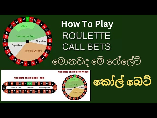 How to Play roulette call bet 1xbet sinhala casino