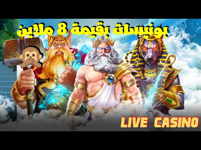 LIVE CASINO 8,000DT Start