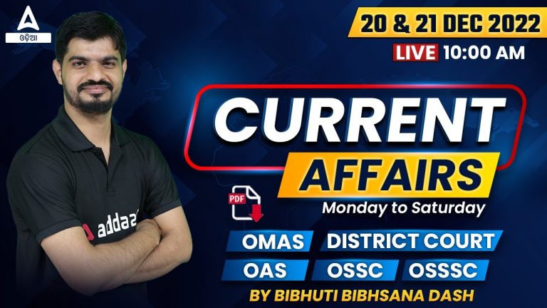 20 & 21 December Current Affairs 2022 | Odisha Current Affairs 2022 | Current Affairs By Bibhuti