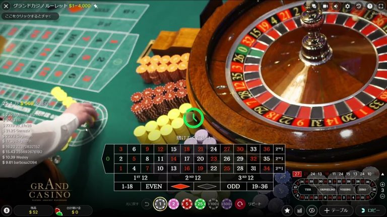 2022.12.21 $20 vs GRAND CASINO ROULETTE in Evolution Gaming