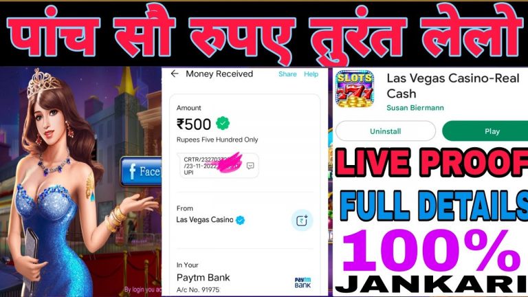 Las Vegas Casino App Payment Proof | Las Vegas Casino App Review | teen Patti game se har bar kayse