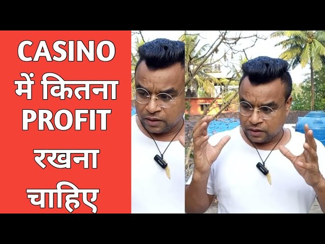 Profit Ratio in Casino