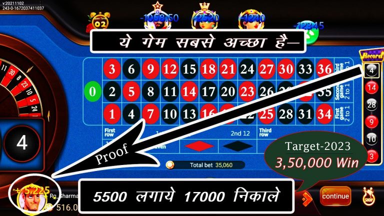 roulette game tricks to win hindi | roulette tricks 14000 Win | roulette tricks to win red black