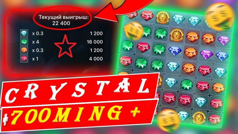 CRYSTAL GAMES 1QADAM #1XGAMES #POD7NAD #DICE #CRYSTAL #AVIATOR #1XBET #YUTISHSIRLARI #LINEBET