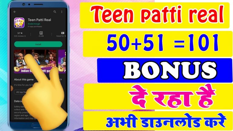 Get bonus 101$ teen patti real cash game 2023 !!online earning app 2023 !!#teenpattirealcashgames