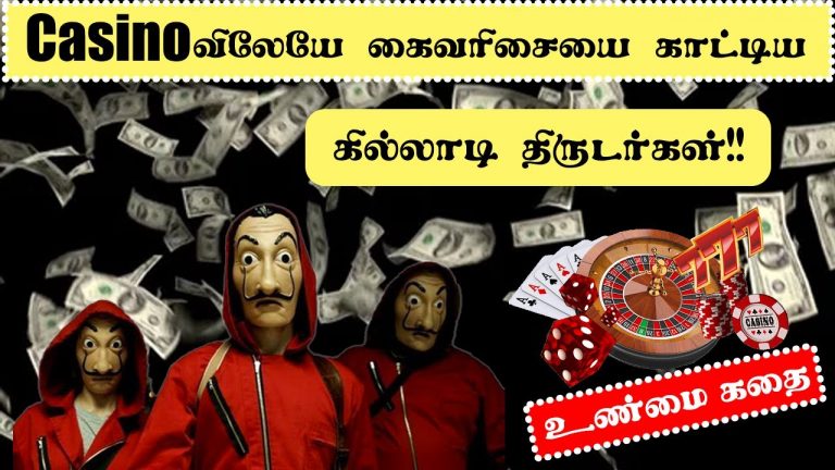 Las Vegas Casino Heist | Crime Story Tamil | Robbery | Money Heist Tamil | Tamil Info Bytes