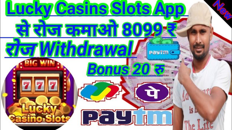 Lucky Casino Slots App Withdrawal Proof | Lucky Casino Slots App Real Or Fake | Lucky Casino Slots |