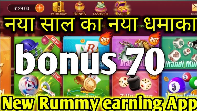 New Rummy App 2023 Today New Rummy earning App Today New Rummy earning App New Rummy App