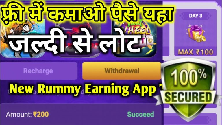 New Rummy earning App Today New Rummy earning App New Rummy earning money app