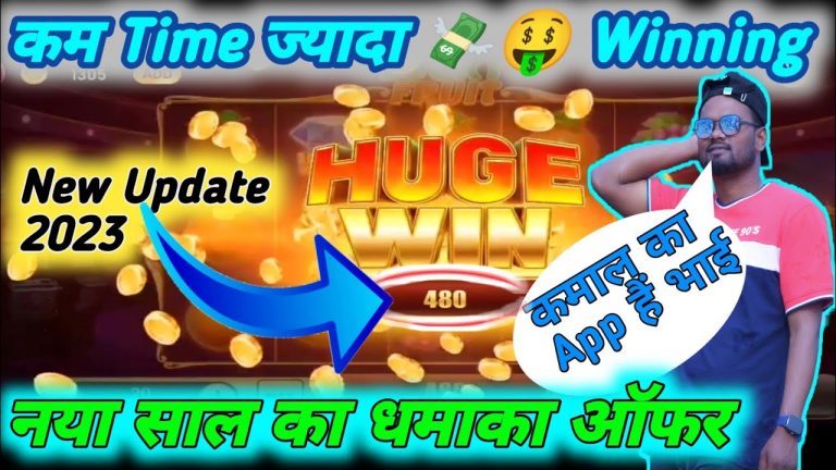 new slot earning app 2023 || New slots game today 2022 || Best slot game to win || HUGE WIN