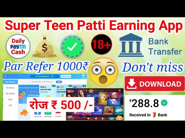 teen patti earning app | teen patti real cash game | teen patti online | Teen Patti Gold