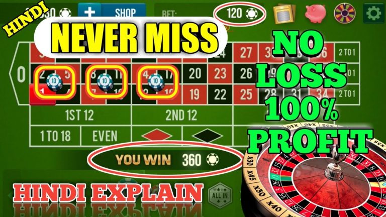 NO MISS?? NO LOSS 101% PROFIT || Roulette Strategy To Win || Roulette || Hindi Explain