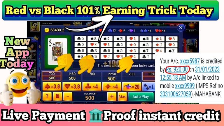 Red vs Black Earning Trick || & Live Withdrawal Payment Proof | New Teen Patti Lucky App Today..